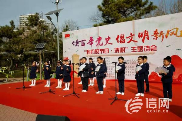 青岛市举行“我们的节日·清明”主题活动