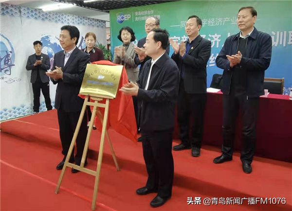 聚焦RCEP数字新经济人才培训 市北区打造数字经济新航道