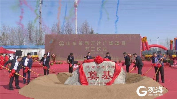 高起点建设绿色崛起的典范之城！青岛日报访莱西市委书记庄增大