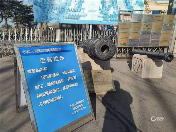 中国海军博物馆计划7月1日开馆 相关票务政策仍在制定中