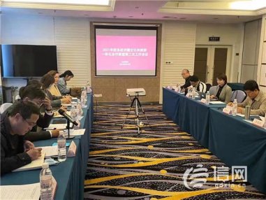 实现文旅一体化发展 胶东经济圈文旅联盟工作会召开
