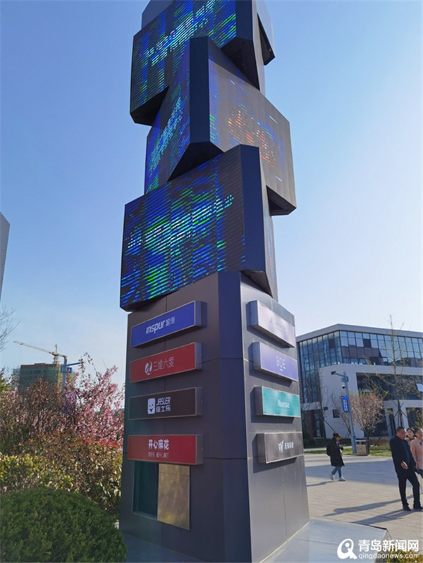 主持人＂登月＂ ＂阿凡达＂来袭 青岛5G高新视频酷炫展示