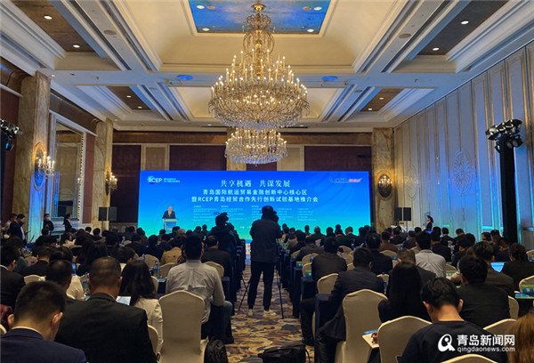 7项目集中签约 青岛国际航运贸易金融创新中心核心区在上海推介