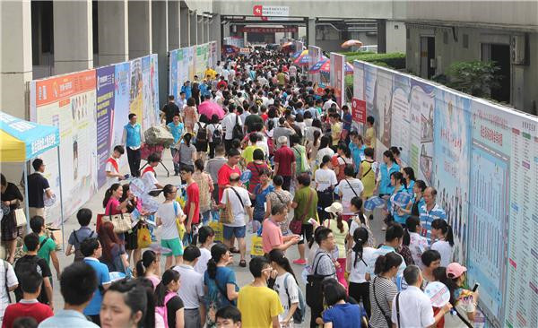 部分高校调整招生专业 省属高校报名条件放宽