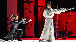 “为人民起舞”艺术周将启 舞剧《李白》《昭君出塞》《孔子》全国巡演