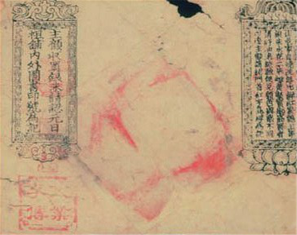 商业视角下的元代文学广告:形式与特征