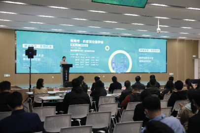 共筑视频内容创业梦 微信视频号青岛城市论坛举办