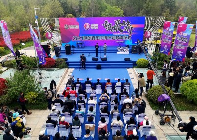 百万扶持资金助力 2021“青岛最动听”原创音乐扶持计划启动