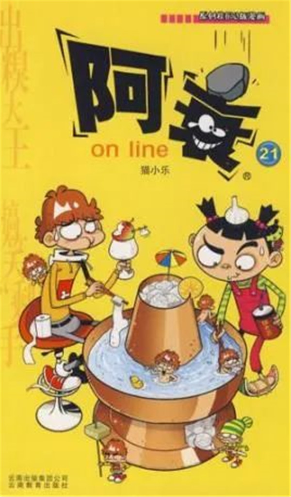 青岛这位人气漫画师的画，治愈了500万年轻人