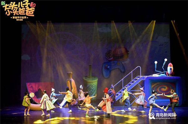 五一开票！青岛大剧院十场高品质儿童剧“打开艺术之门”