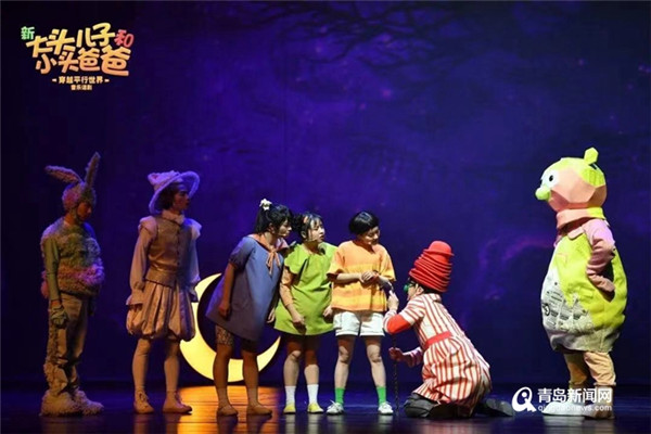 五一开票！青岛大剧院十场高品质儿童剧“打开艺术之门”