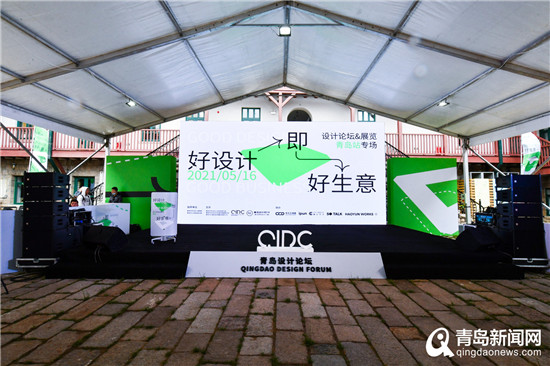 探寻设计与商业的共生未来 广兴里老城掀起潮流设计新风暴