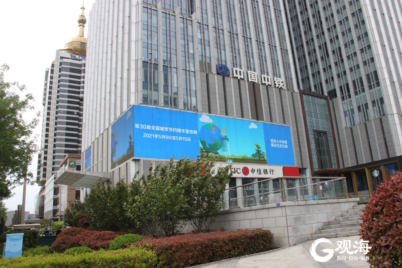 浮山湾畔新添一抹蓝，这场灯光秀“节水”成主角