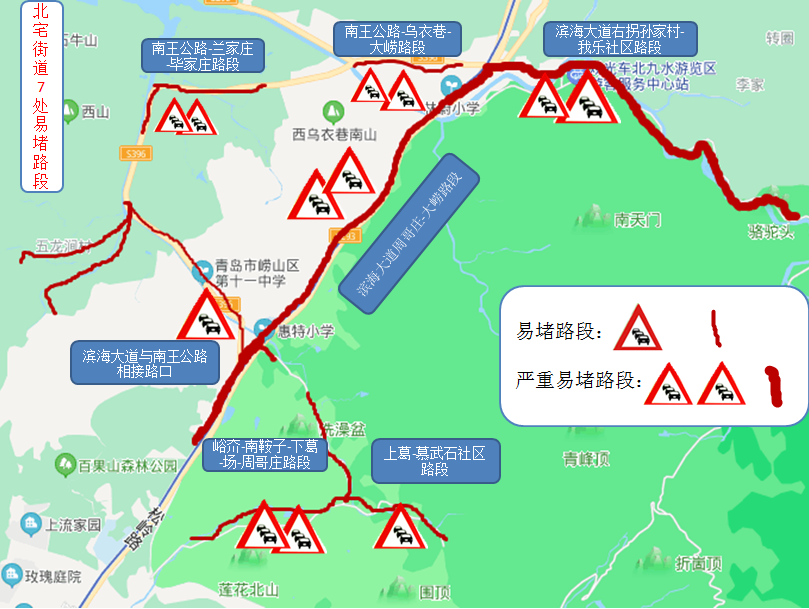 @青岛人，自驾去北宅吃樱桃注意啦！这些路段易堵，做好攻略再动身