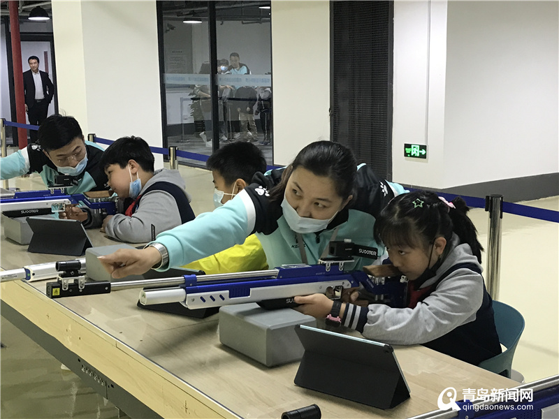 带娃休闲好去处 青岛市青少年射击训练基地开门纳客