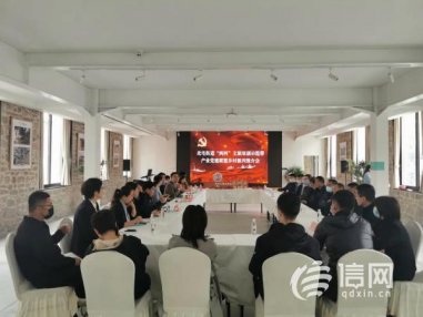 北宅举办“两河”文旅双创示范带党建产业联盟乡村振兴推介会