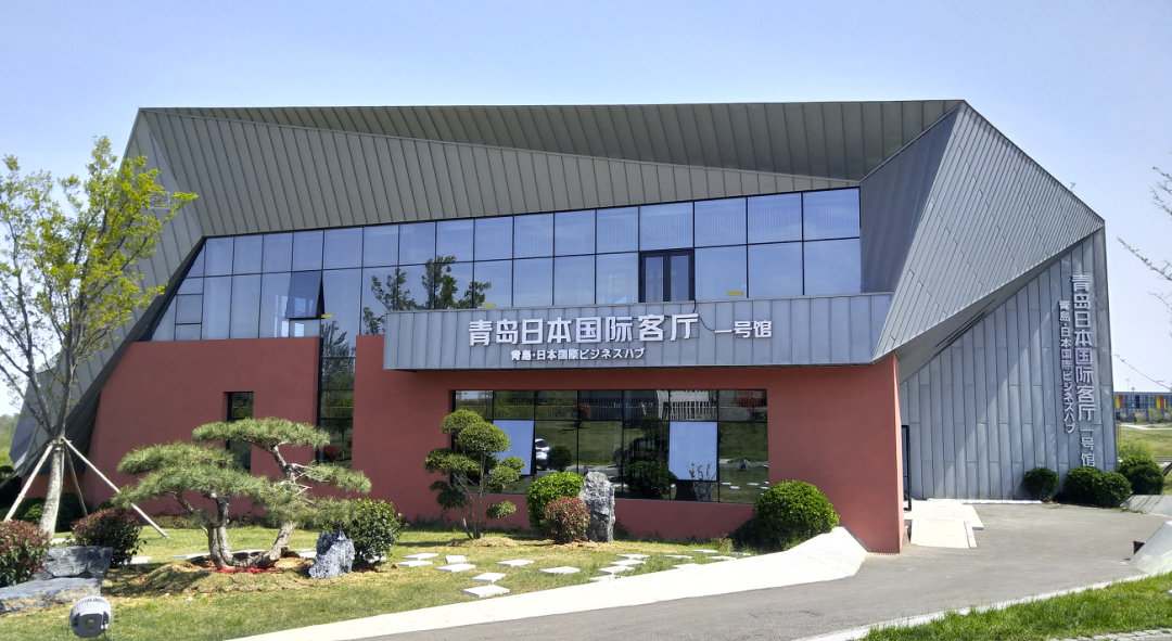 ​青岛国际经济合作区（中德生态园）入选山东省首批国际合作园区