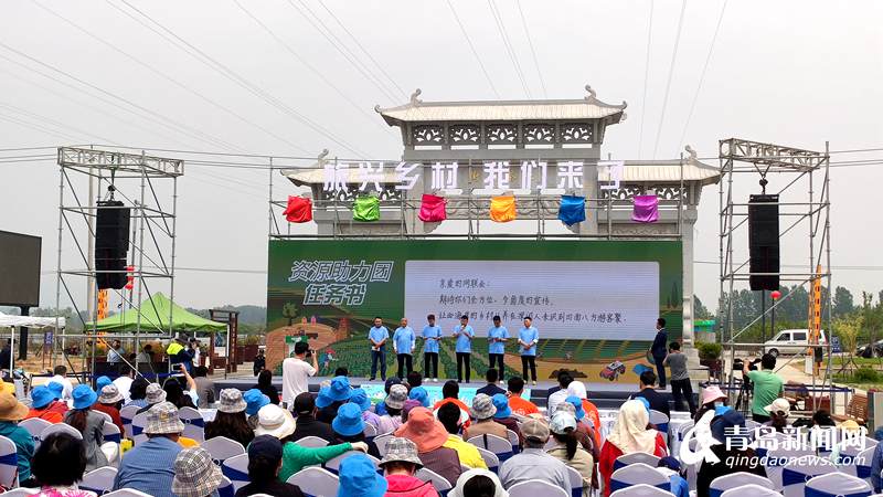 旅兴乡村！青岛西海岸新区第二届“美丽乡村游”启幕