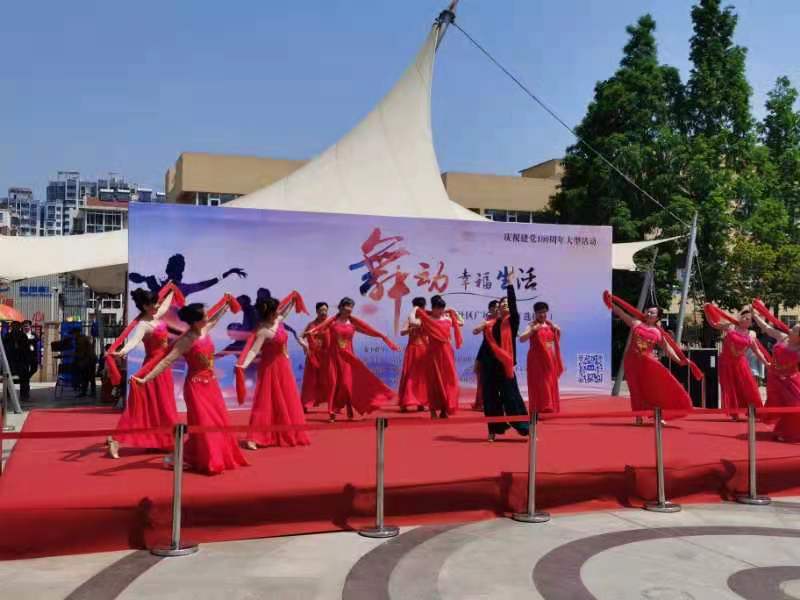 舞动幸福生活 展现快乐风采 2021青岛市社区广场舞大赛5月22日开赛