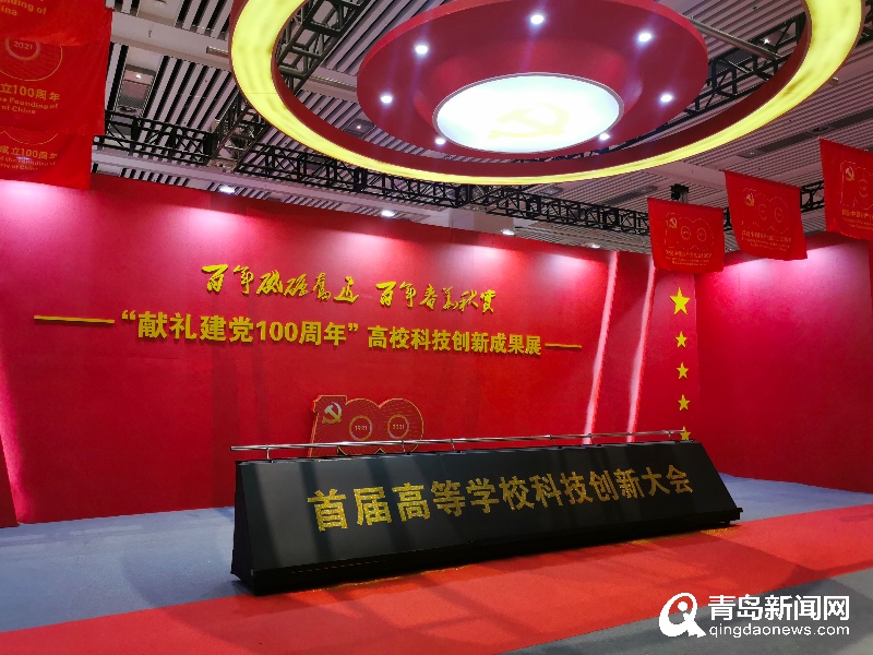 各项规模创新高 第56届中国高等教育博览会都有哪些亮点?