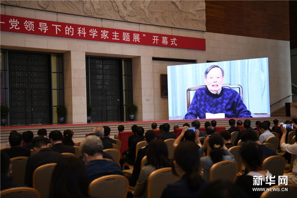 “众心向党 自立自强——党领导下的科学家”主题展在国博开幕