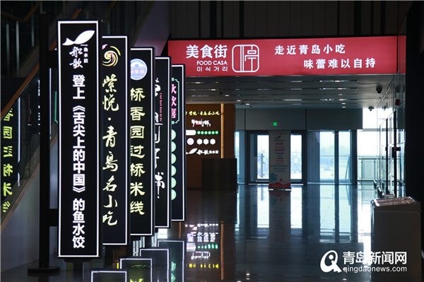 ＂大海星＂揭开神秘面纱 胶东国际机场内部长这样