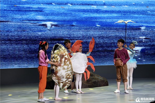 儿童剧《我的湾是大海》上演 开启青岛版“童梦世界”