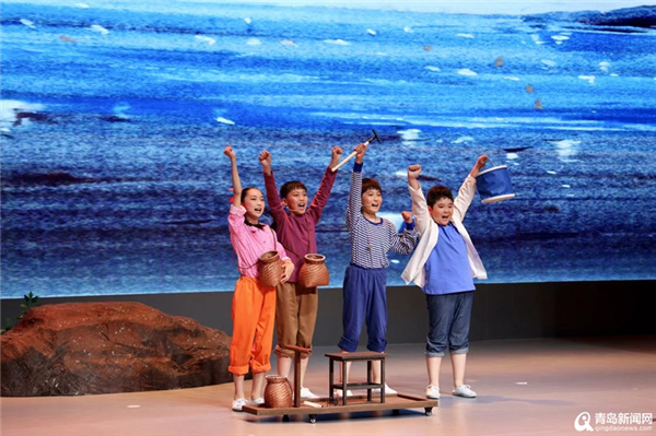 儿童剧《我的湾是大海》上演 开启青岛版“童梦世界”