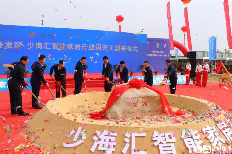 总投资5.9亿 青啤智慧产业示范园即将落地