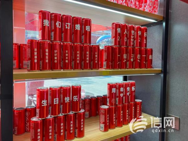 打卡青岛网红“可口可乐”主题馆 定制专属你的“快乐之水”