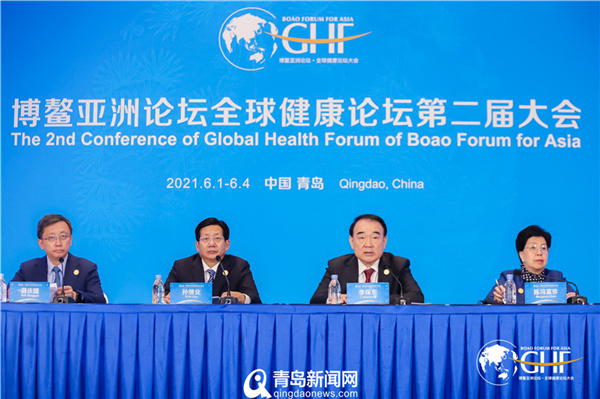 博鳌亚洲论坛全球健康论坛第二届大会开幕式新闻发布会举行