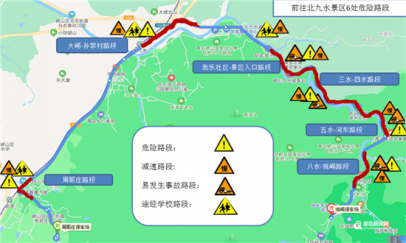 周末自驾游崂山 青岛老司机提醒这些进山公路要注意