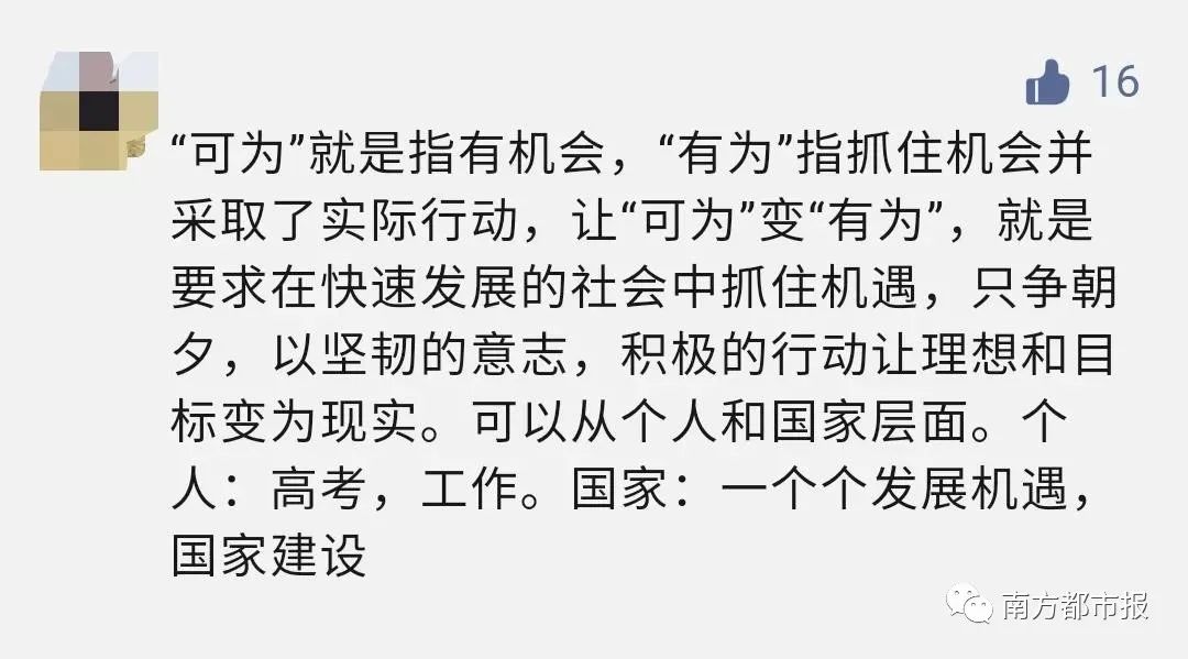 巧了！这段，这段…都有！高考作文火了，这部剧上热搜！