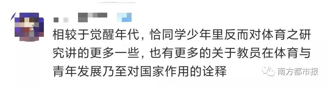 巧了！这段，这段…都有！高考作文火了，这部剧上热搜！