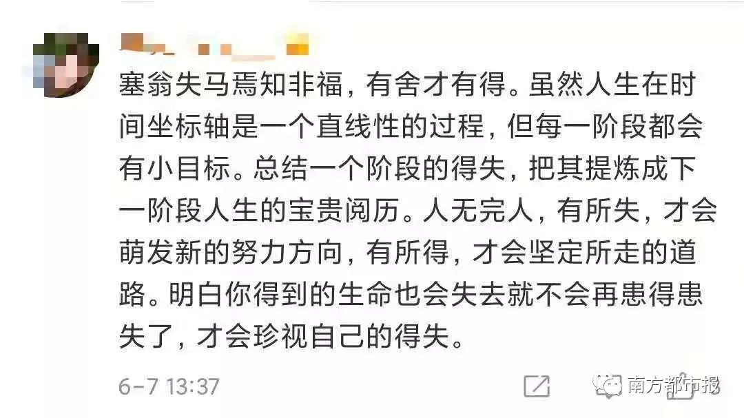 巧了！这段，这段…都有！高考作文火了，这部剧上热搜！