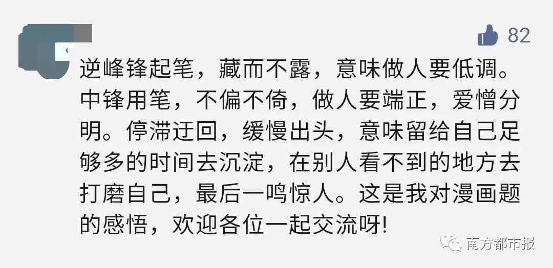 巧了！这段，这段…都有！高考作文火了，这部剧上热搜！