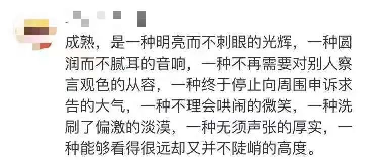 巧了！这段，这段…都有！高考作文火了，这部剧上热搜！