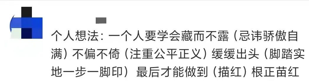 巧了！这段，这段…都有！高考作文火了，这部剧上热搜！