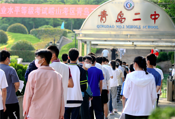 加油少年！这场人生大考，祝你金榜题名；这场城市大考，青岛全力以赴！