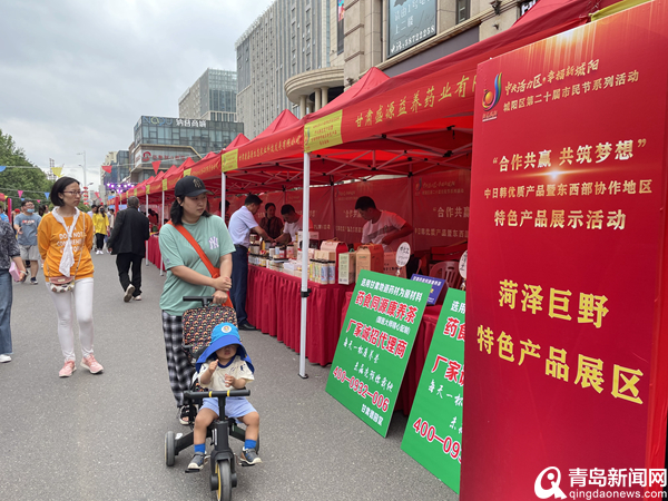 中央活力区幸福新城阳 城阳区第二十届市民节盛大开幕