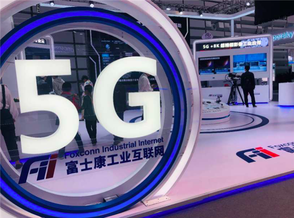 工信部点名，全国典型！插上“5G+工业互联网”双翼，青岛制造加速数字化转型