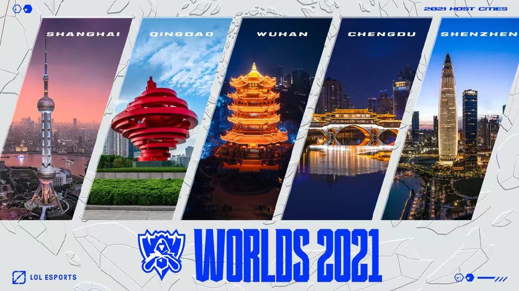 青岛等5城市将举办2021英雄联盟全球总决赛