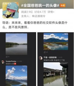 当老爸遇上618？来青岛海底世界圆海洋之梦咯！