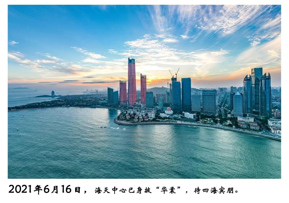 5年实拍带您欣赏青岛城市"天际线"