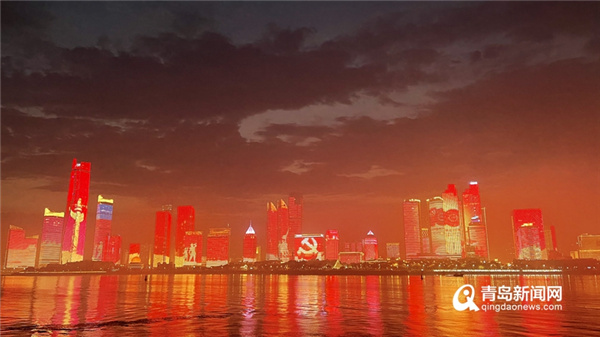 青岛灯光秀＂换装＂ 庆祝中国共产党成立100周年