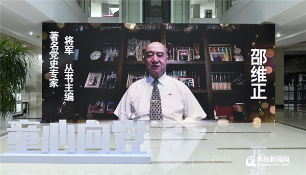 “童心向党”全市中小学生党史知识竞赛正式启动