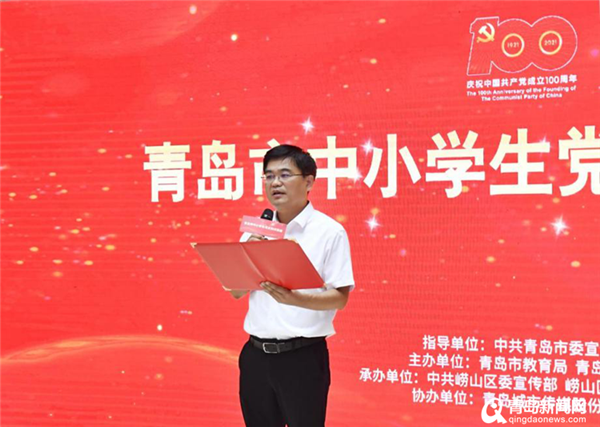 “童心向党”全市中小学生党史知识竞赛正式启动