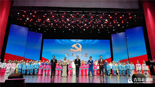大型党史学习教育歌舞史诗《百年征程》成功首演
