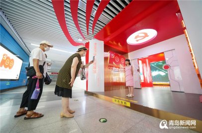 打卡青岛地铁建党百年主题展馆 上一堂“行走中的党课”