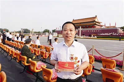 亲眼目睹盛世华章 豪情满怀壮志在胸——在天安门广场参加庆祝大会的青岛代表心潮澎湃畅谈感受